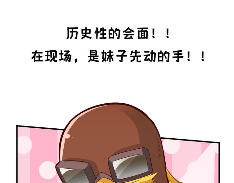 我和妹子们的荒岛余生韩漫全集-重要通知无删减无遮挡章节图片 