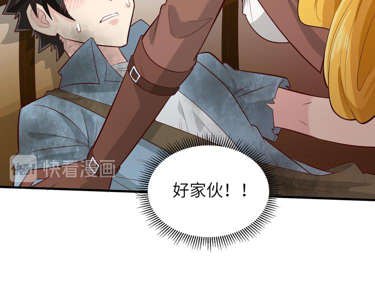 我和妹子们的荒岛余生韩漫全集-重要通知无删减无遮挡章节图片 