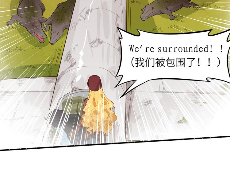 我和妹子们的荒岛余生韩漫全集-重要通知无删减无遮挡章节图片 