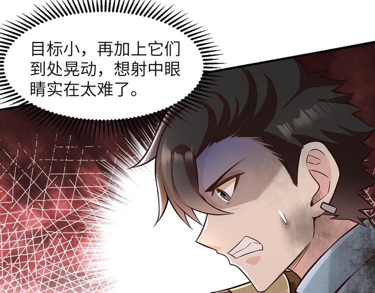 我和妹子们的荒岛余生韩漫全集-重要通知无删减无遮挡章节图片 