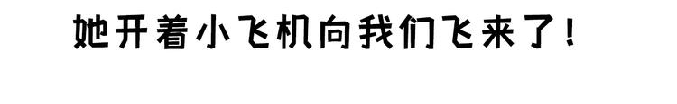 我和妹子们的荒岛余生韩漫全集-重要通知无删减无遮挡章节图片 