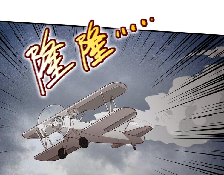 我和妹子们的荒岛余生韩漫全集-重要通知无删减无遮挡章节图片 
