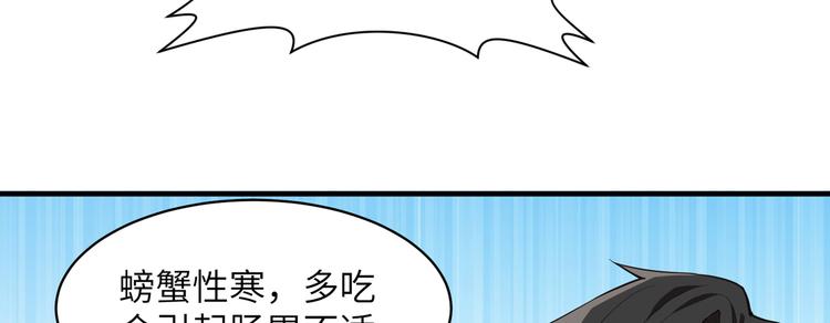 我和妹子们的荒岛余生韩漫全集-第5话 寻找水源无删减无遮挡章节图片 