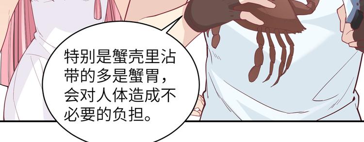 我和妹子们的荒岛余生韩漫全集-第5话 寻找水源无删减无遮挡章节图片 