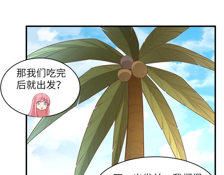 我和妹子们的荒岛余生韩漫全集-第5话 寻找水源无删减无遮挡章节图片 