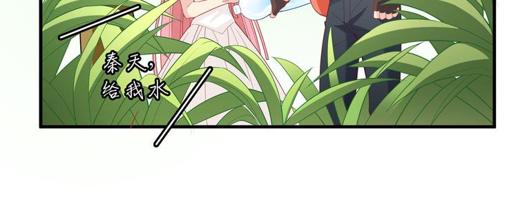 我和妹子们的荒岛余生韩漫全集-第5话 寻找水源无删减无遮挡章节图片 