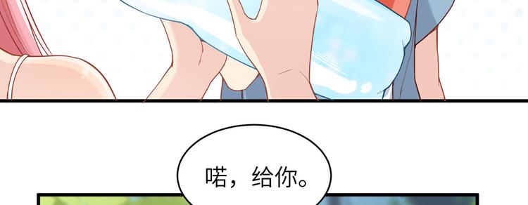 我和妹子们的荒岛余生韩漫全集-第5话 寻找水源无删减无遮挡章节图片 
