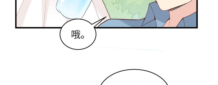 我和妹子们的荒岛余生韩漫全集-第5话 寻找水源无删减无遮挡章节图片 