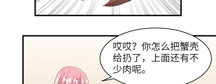 我和妹子们的荒岛余生韩漫全集-第5话 寻找水源无删减无遮挡章节图片 