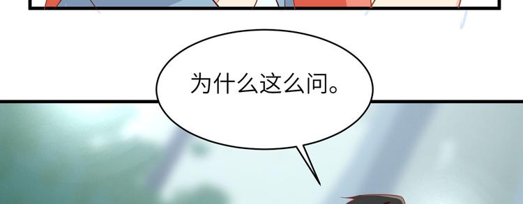 我和妹子们的荒岛余生韩漫全集-第5话 寻找水源无删减无遮挡章节图片 