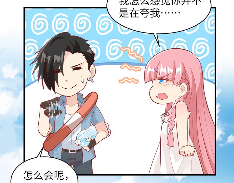 我和妹子们的荒岛余生韩漫全集-第5话 寻找水源无删减无遮挡章节图片 