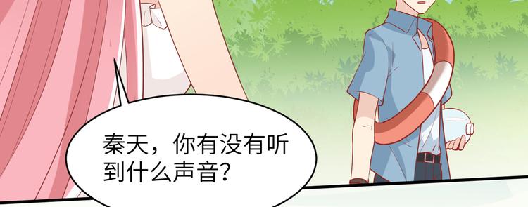 我和妹子们的荒岛余生韩漫全集-第5话 寻找水源无删减无遮挡章节图片 