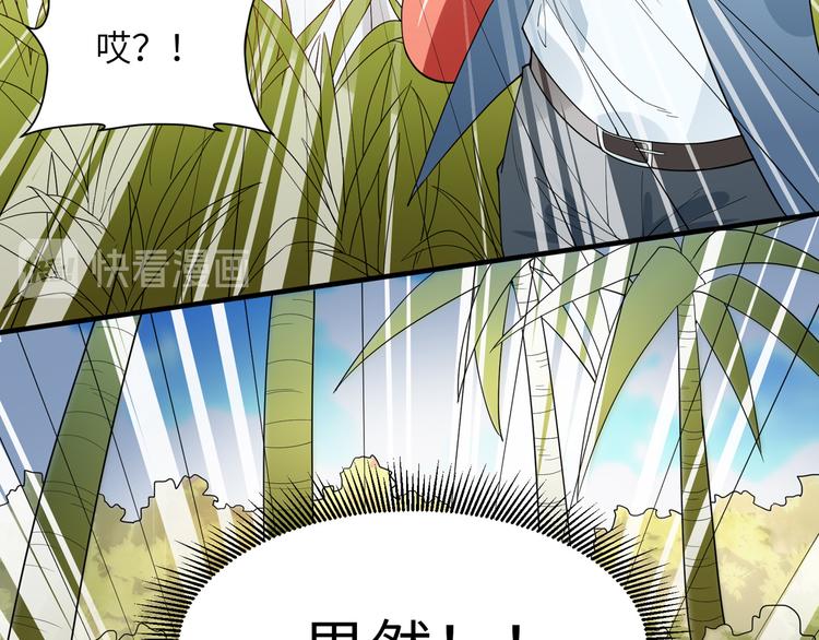 我和妹子们的荒岛余生韩漫全集-第5话 寻找水源无删减无遮挡章节图片 