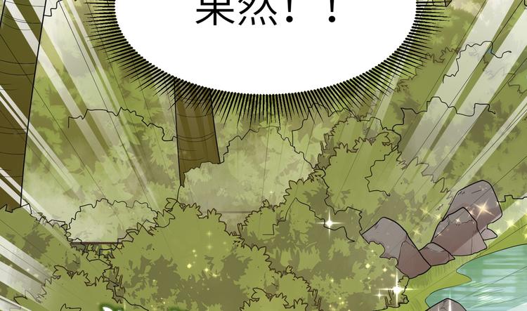 我和妹子们的荒岛余生韩漫全集-第5话 寻找水源无删减无遮挡章节图片 