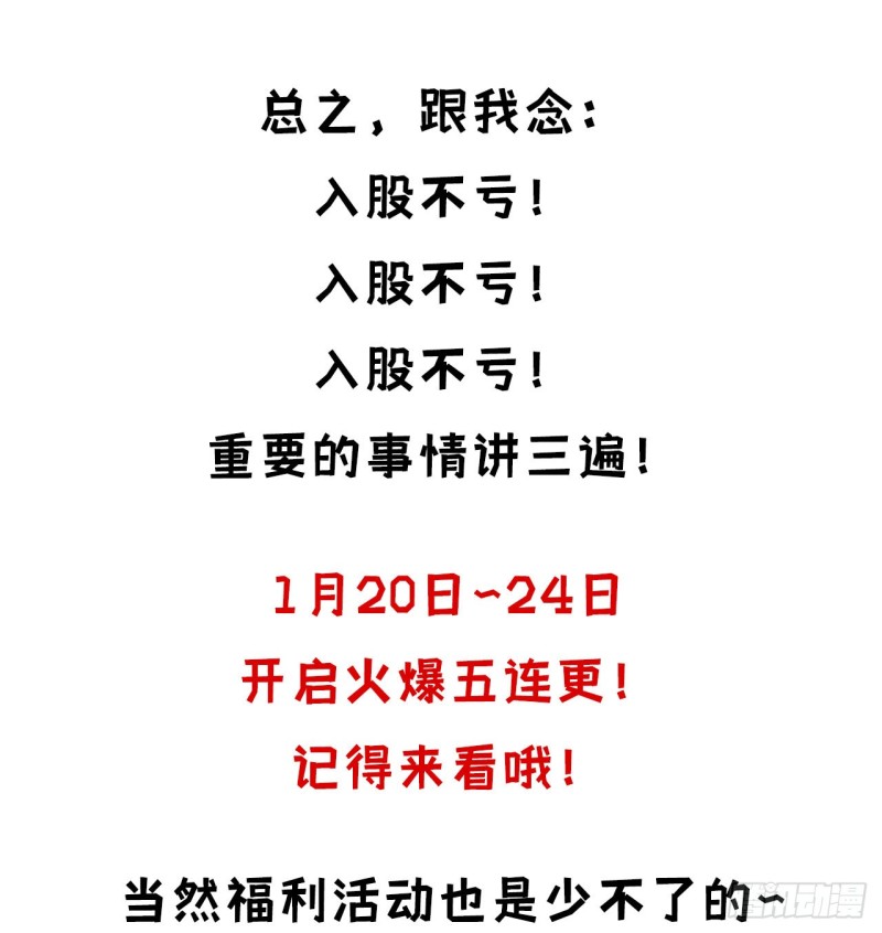 我和妹子们的荒岛余生韩漫全集-第49话 夜遇狼群无删减无遮挡章节图片 