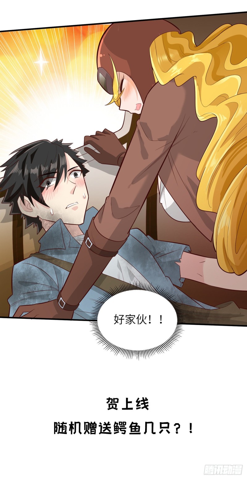 我和妹子们的荒岛余生韩漫全集-第49话 夜遇狼群无删减无遮挡章节图片 