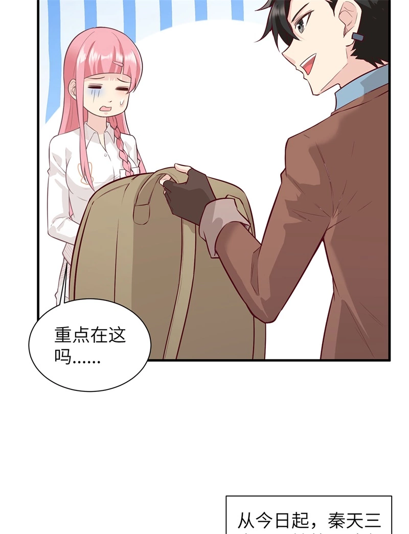 我和妹子们的荒岛余生韩漫全集-第50话 辽阔草原无删减无遮挡章节图片 