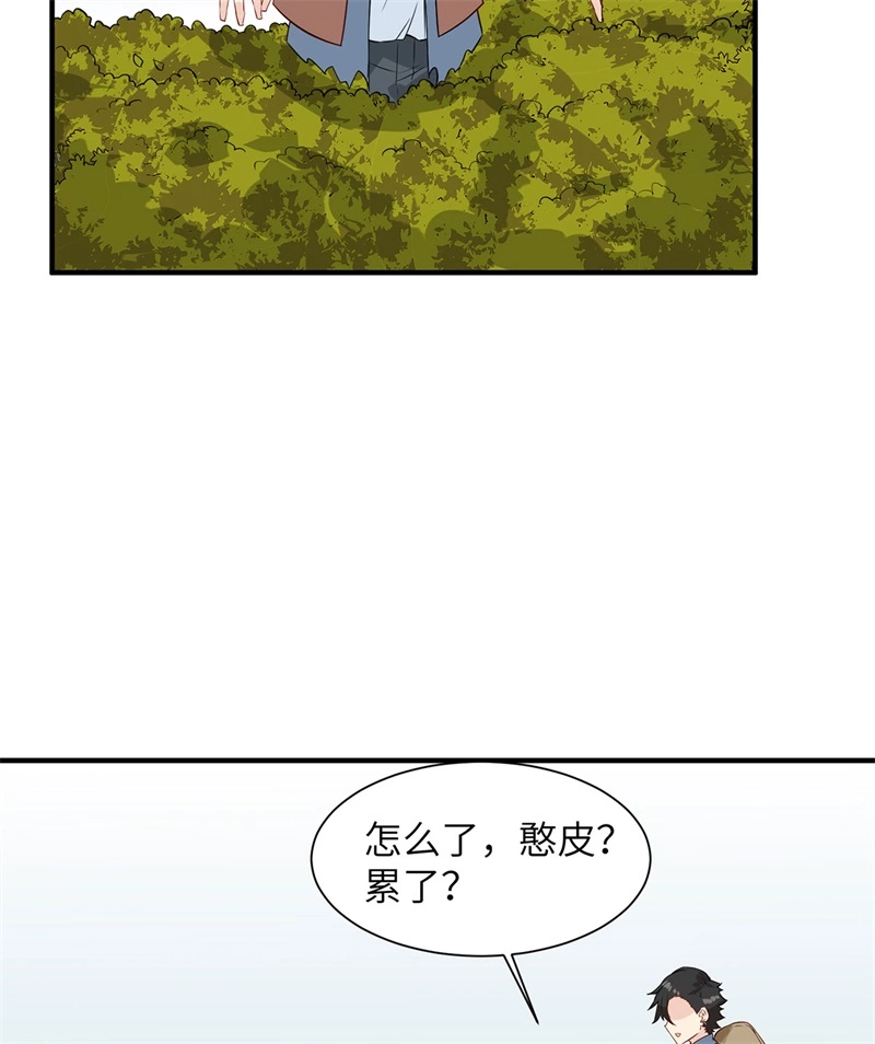 我和妹子们的荒岛余生韩漫全集-第50话 辽阔草原无删减无遮挡章节图片 