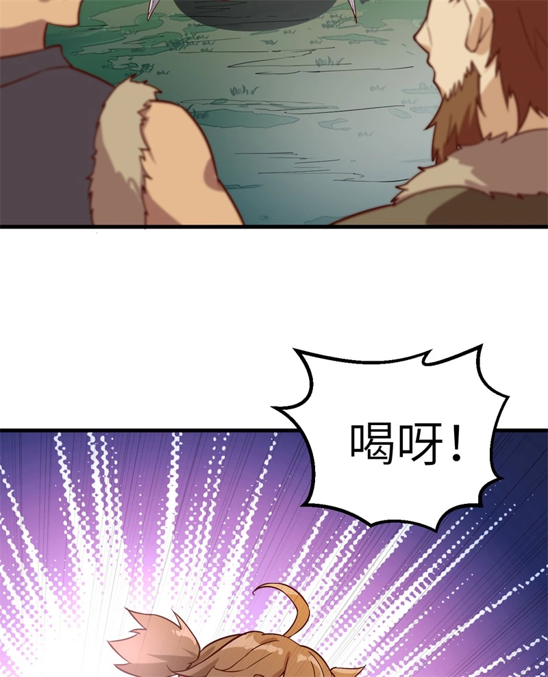 我和妹子们的荒岛余生韩漫全集-第51话 快看！那个飞机！无删减无遮挡章节图片 
