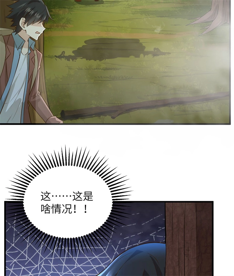 我和妹子们的荒岛余生韩漫全集-第51话 快看！那个飞机！无删减无遮挡章节图片 