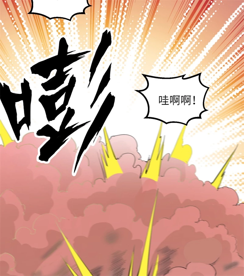 我和妹子们的荒岛余生韩漫全集-第51话 快看！那个飞机！无删减无遮挡章节图片 