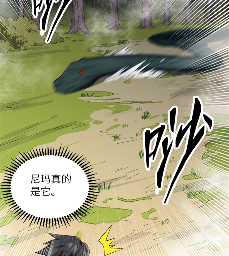 我和妹子们的荒岛余生韩漫全集-第52话 危险沼泽无删减无遮挡章节图片 