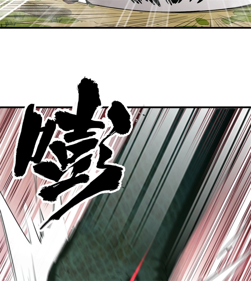 我和妹子们的荒岛余生韩漫全集-第52话 危险沼泽无删减无遮挡章节图片 
