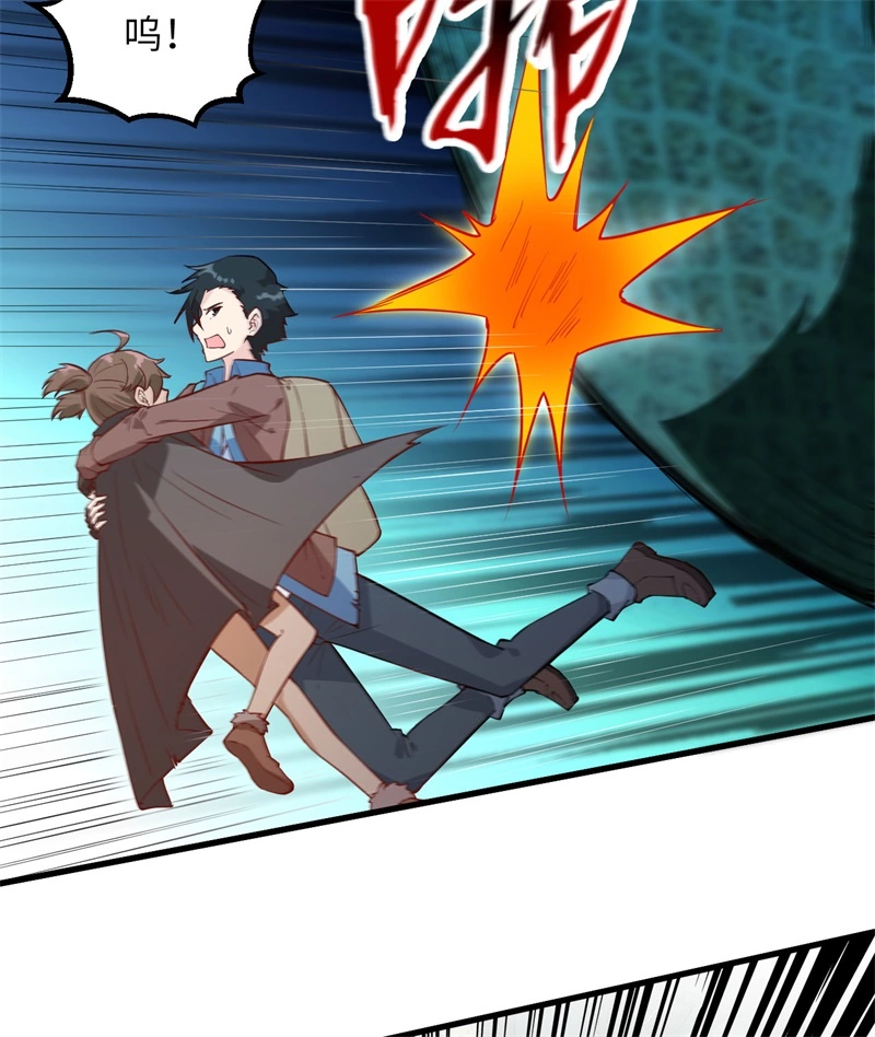 我和妹子们的荒岛余生韩漫全集-第52话 危险沼泽无删减无遮挡章节图片 