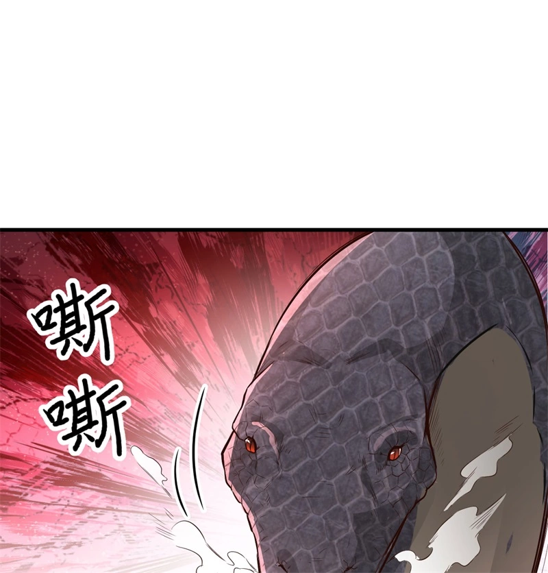 我和妹子们的荒岛余生韩漫全集-第52话 危险沼泽无删减无遮挡章节图片 