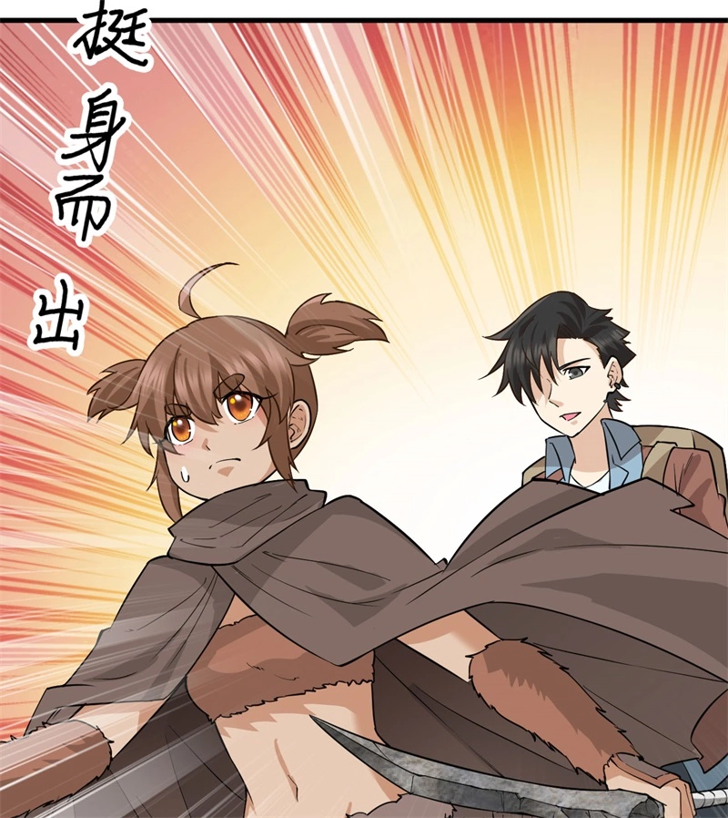 我和妹子们的荒岛余生韩漫全集-第53话 美女飞行员无删减无遮挡章节图片 
