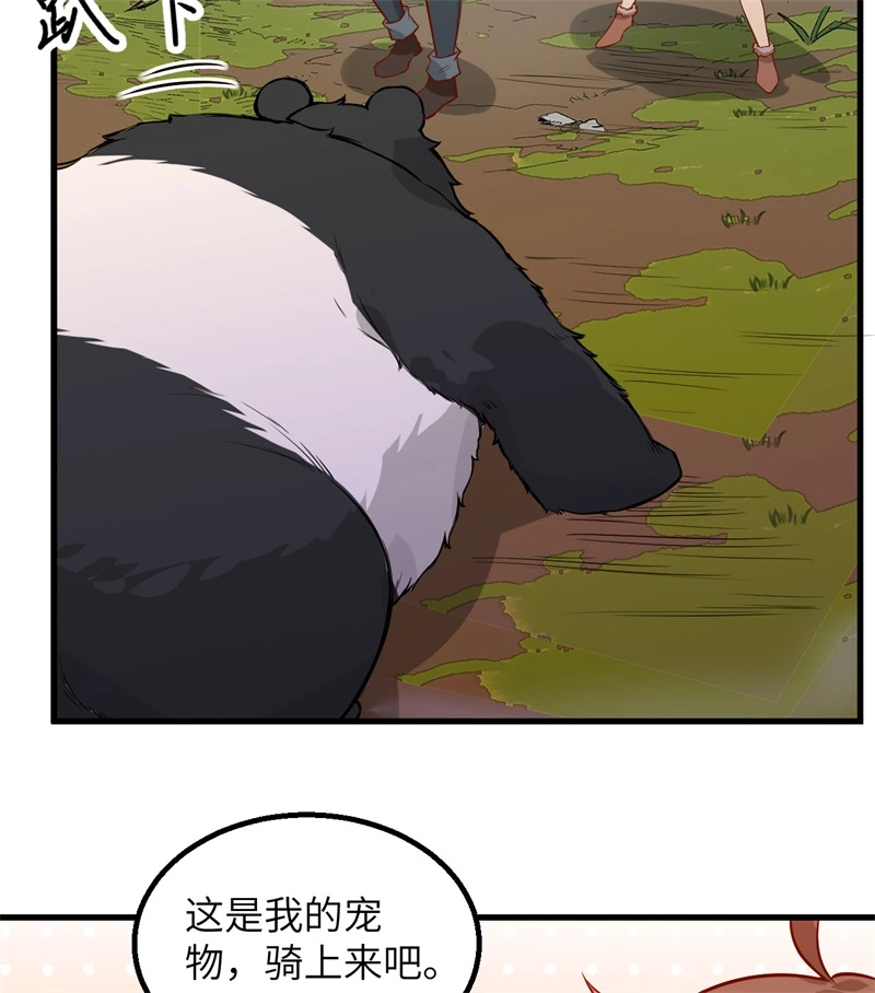 我和妹子们的荒岛余生韩漫全集-第53话 美女飞行员无删减无遮挡章节图片 