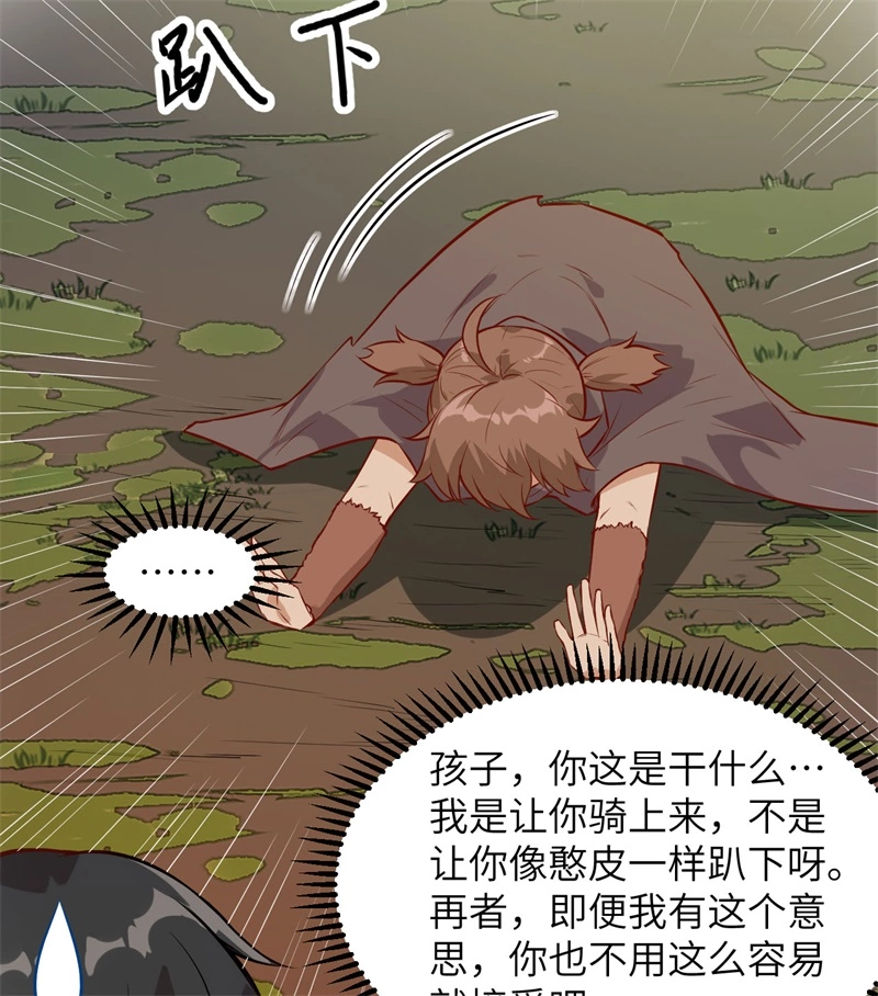 我和妹子们的荒岛余生韩漫全集-第53话 美女飞行员无删减无遮挡章节图片 