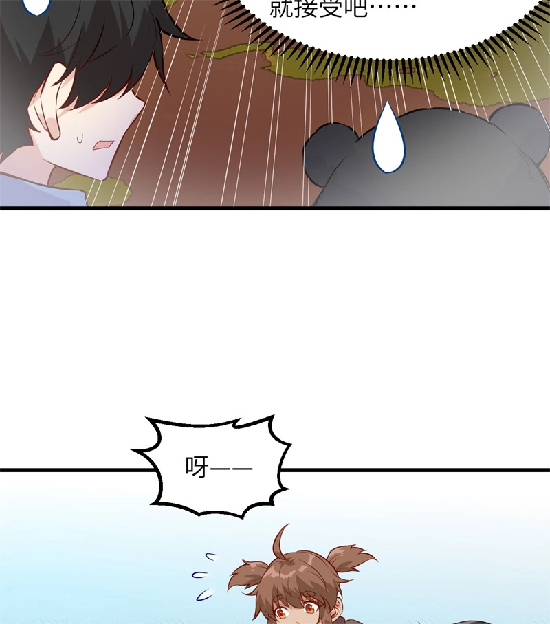 我和妹子们的荒岛余生韩漫全集-第53话 美女飞行员无删减无遮挡章节图片 