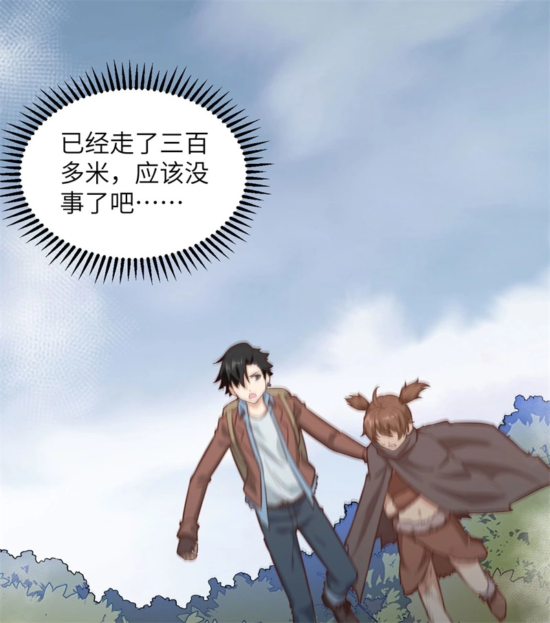我和妹子们的荒岛余生韩漫全集-第53话 美女飞行员无删减无遮挡章节图片 