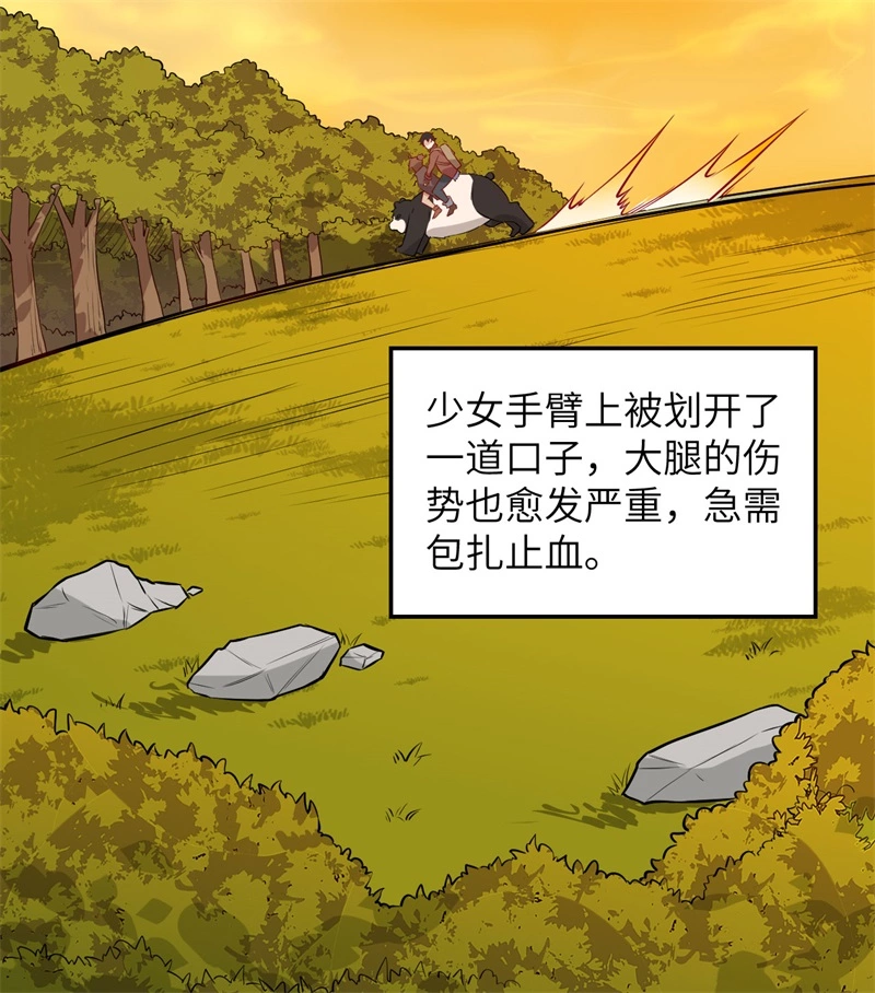 我和妹子们的荒岛余生韩漫全集-第53话 美女飞行员无删减无遮挡章节图片 