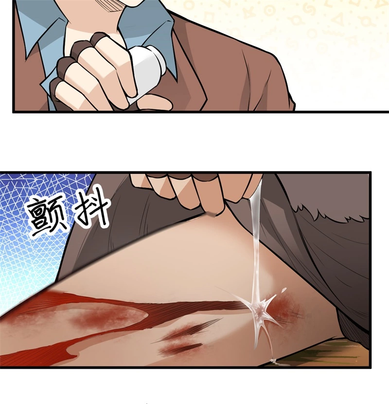 我和妹子们的荒岛余生韩漫全集-第53话 美女飞行员无删减无遮挡章节图片 