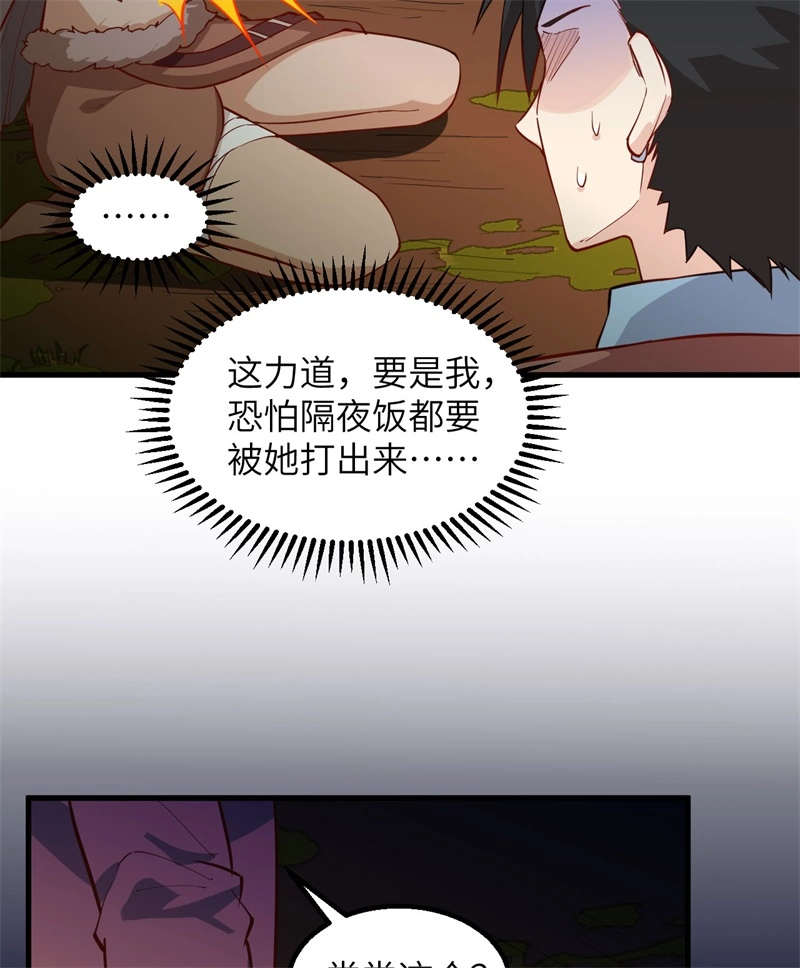 我和妹子们的荒岛余生韩漫全集-第54话 小学生英语无删减无遮挡章节图片 