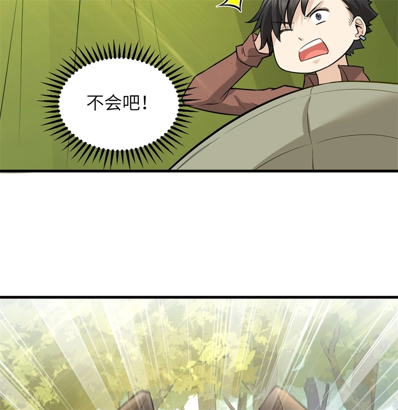 我和妹子们的荒岛余生韩漫全集-第54话 小学生英语无删减无遮挡章节图片 