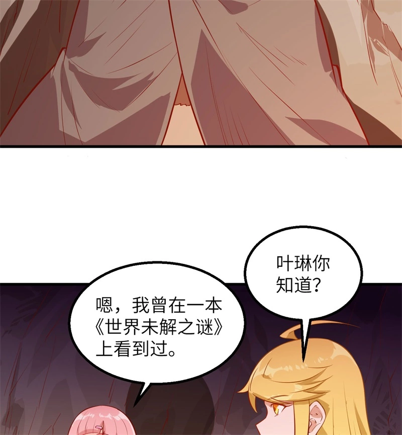 我和妹子们的荒岛余生韩漫全集-第54话 小学生英语无删减无遮挡章节图片 