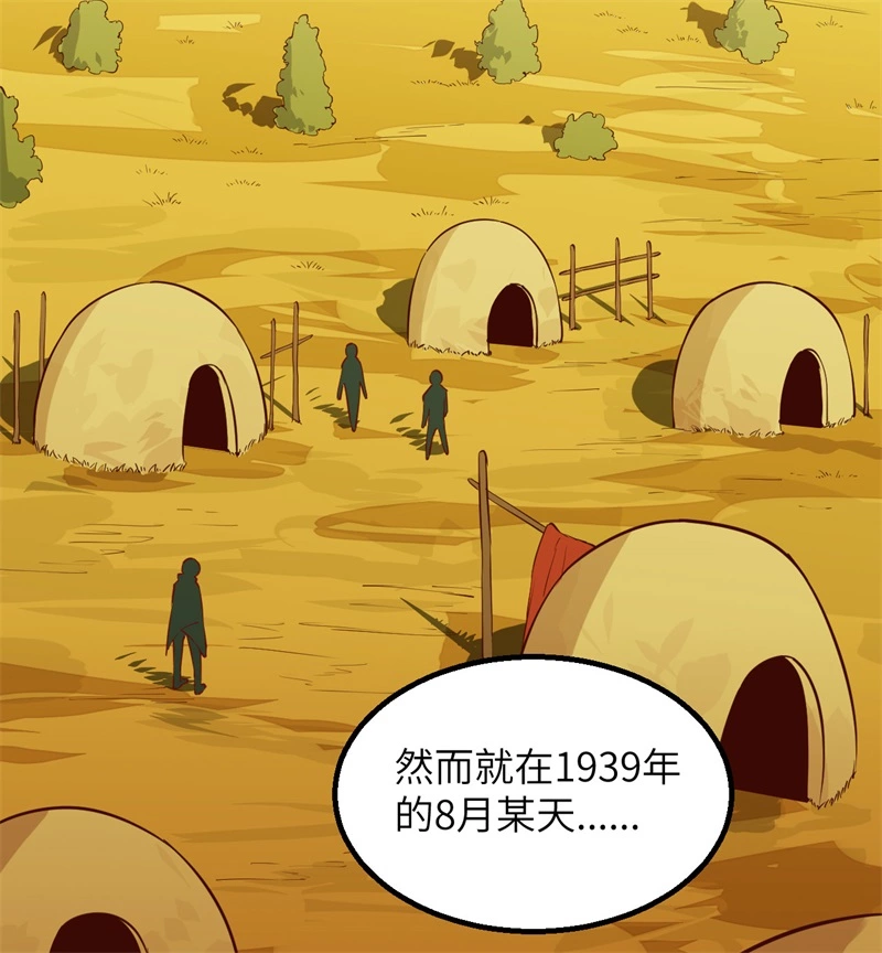 我和妹子们的荒岛余生韩漫全集-第54话 小学生英语无删减无遮挡章节图片 