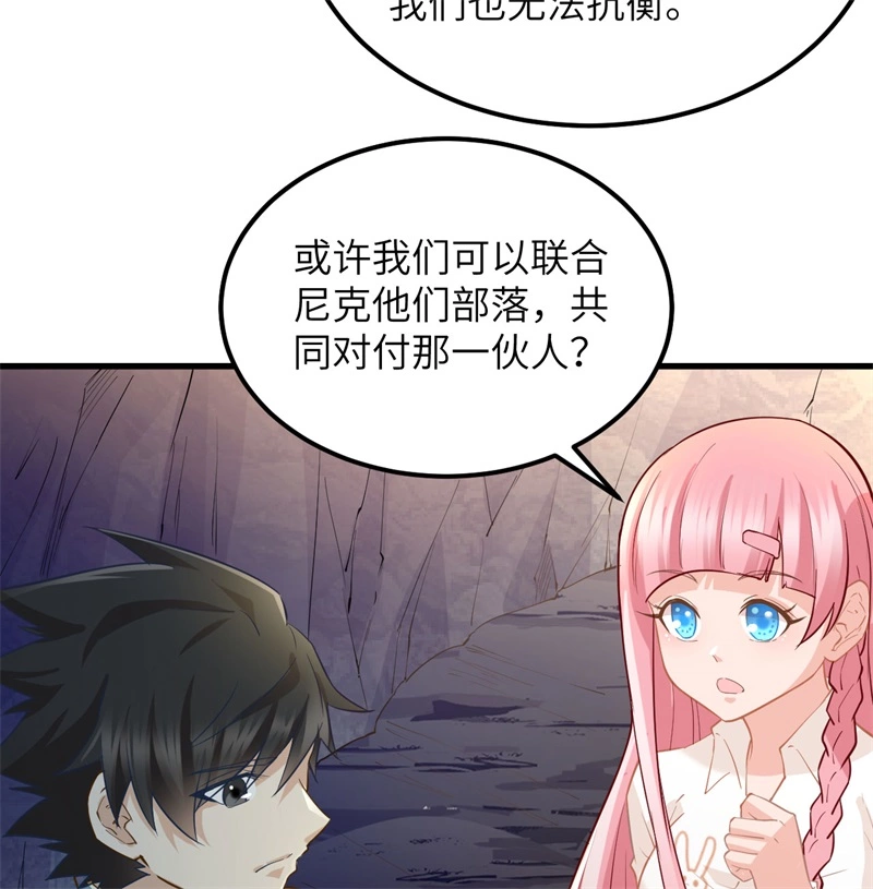 我和妹子们的荒岛余生韩漫全集-第54话 小学生英语无删减无遮挡章节图片 