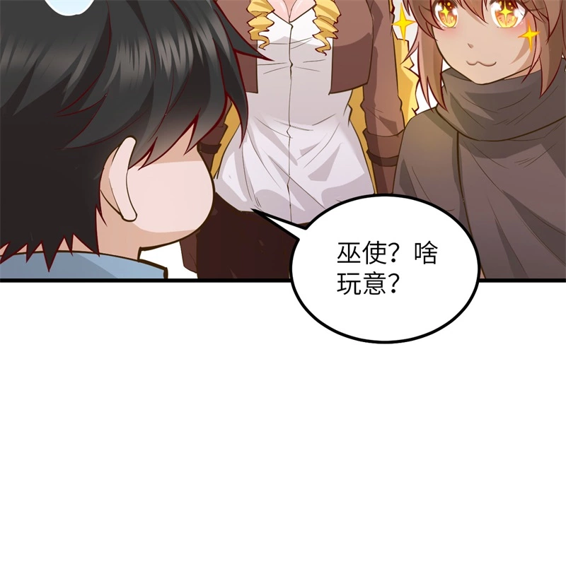 我和妹子们的荒岛余生韩漫全集-第54话 小学生英语无删减无遮挡章节图片 