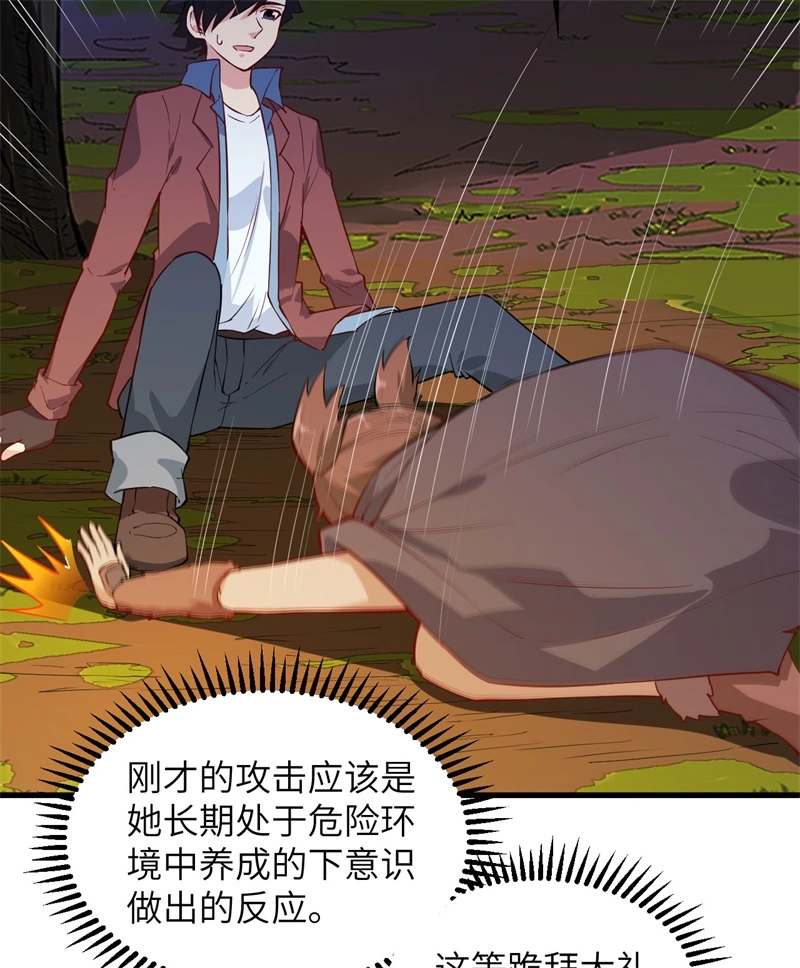 我和妹子们的荒岛余生韩漫全集-第54话 小学生英语无删减无遮挡章节图片 