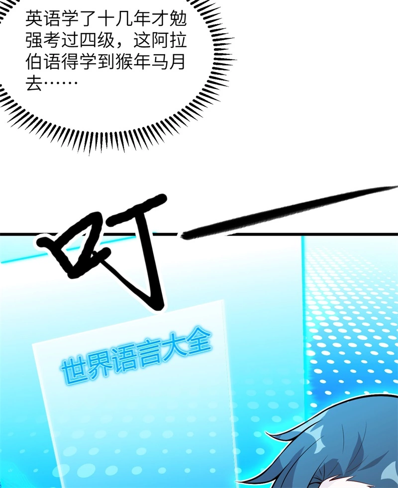 我和妹子们的荒岛余生韩漫全集-第55话 无形杀手无删减无遮挡章节图片 