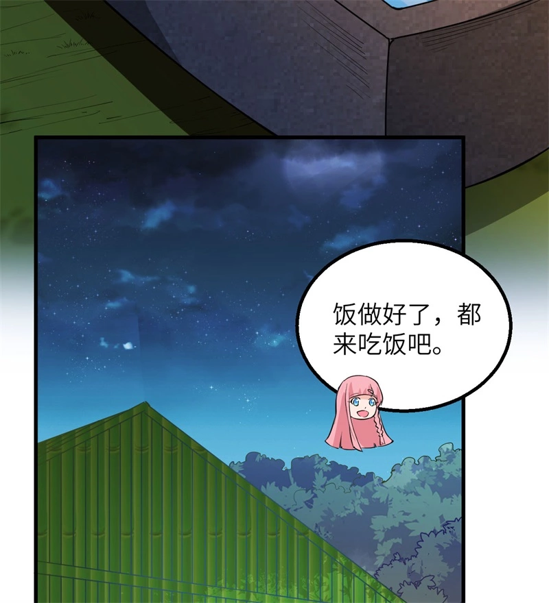 我和妹子们的荒岛余生韩漫全集-第55话 无形杀手无删减无遮挡章节图片 