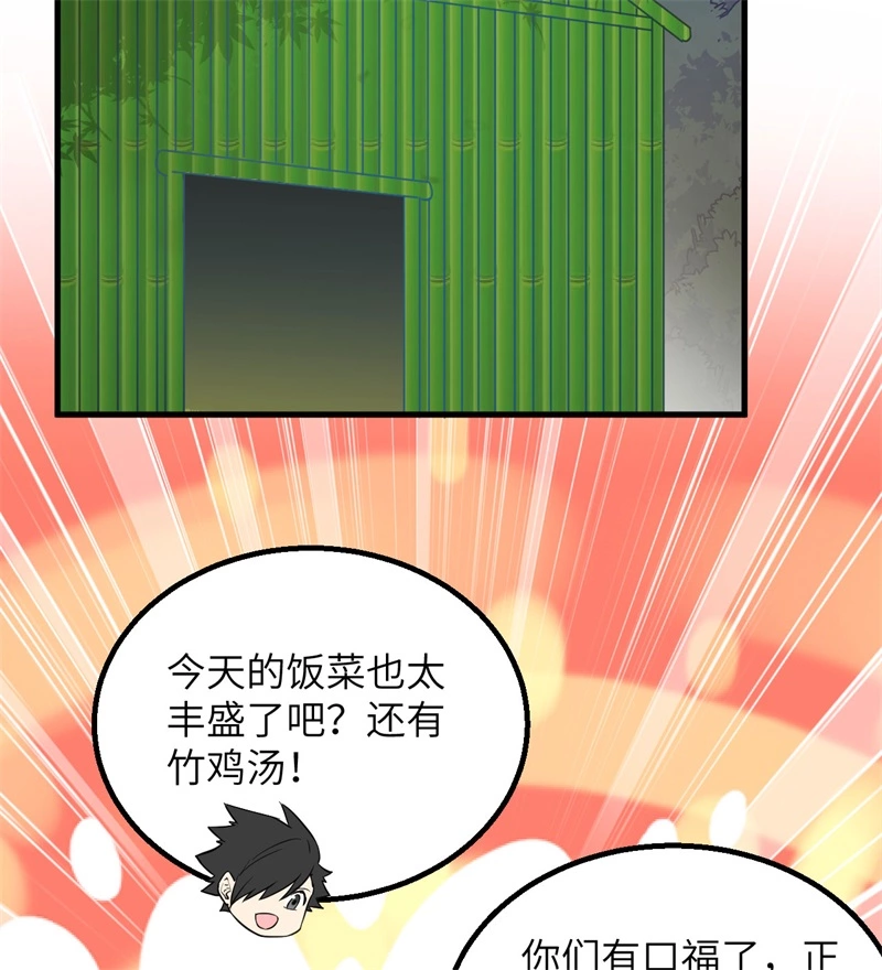 我和妹子们的荒岛余生韩漫全集-第55话 无形杀手无删减无遮挡章节图片 
