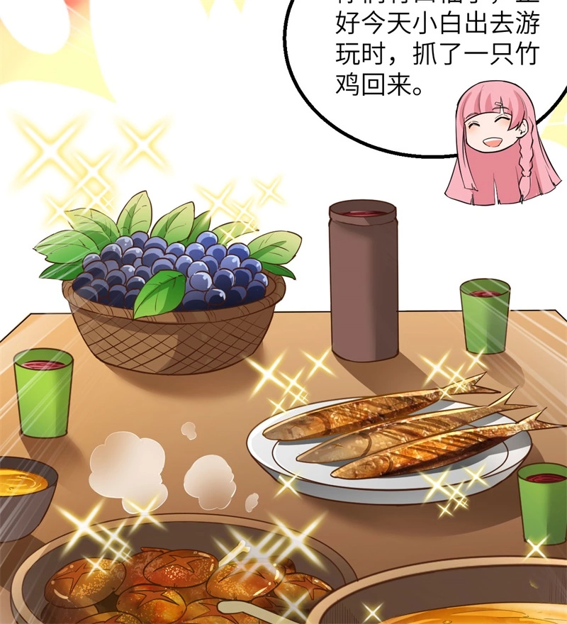 我和妹子们的荒岛余生韩漫全集-第55话 无形杀手无删减无遮挡章节图片 
