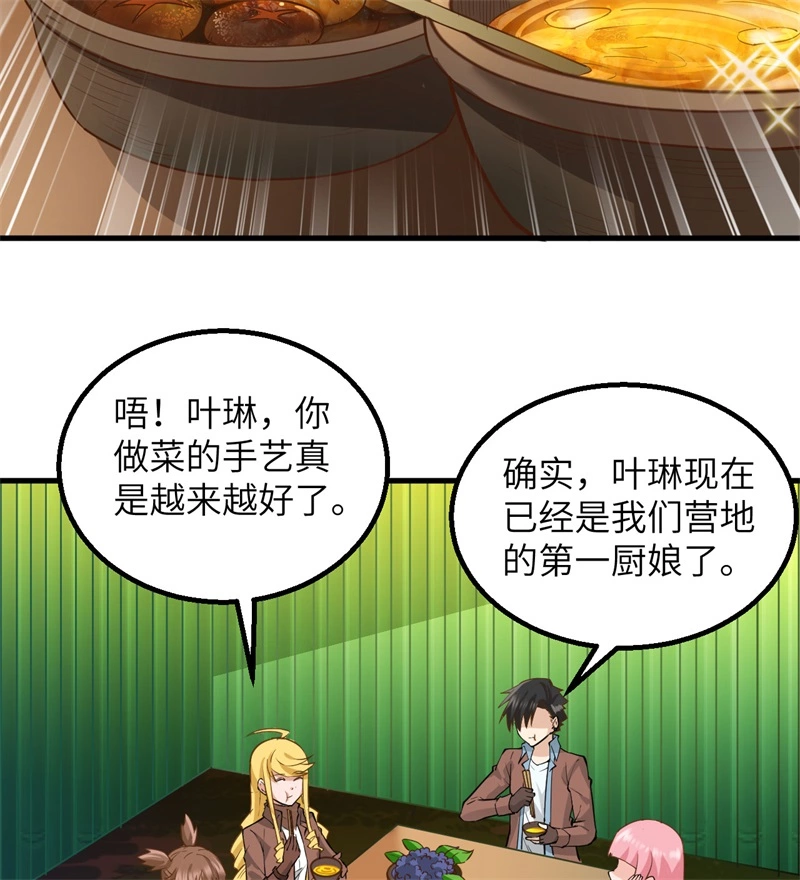 我和妹子们的荒岛余生韩漫全集-第55话 无形杀手无删减无遮挡章节图片 
