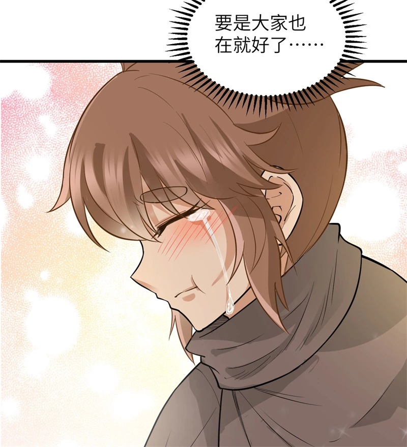 我和妹子们的荒岛余生韩漫全集-第55话 无形杀手无删减无遮挡章节图片 