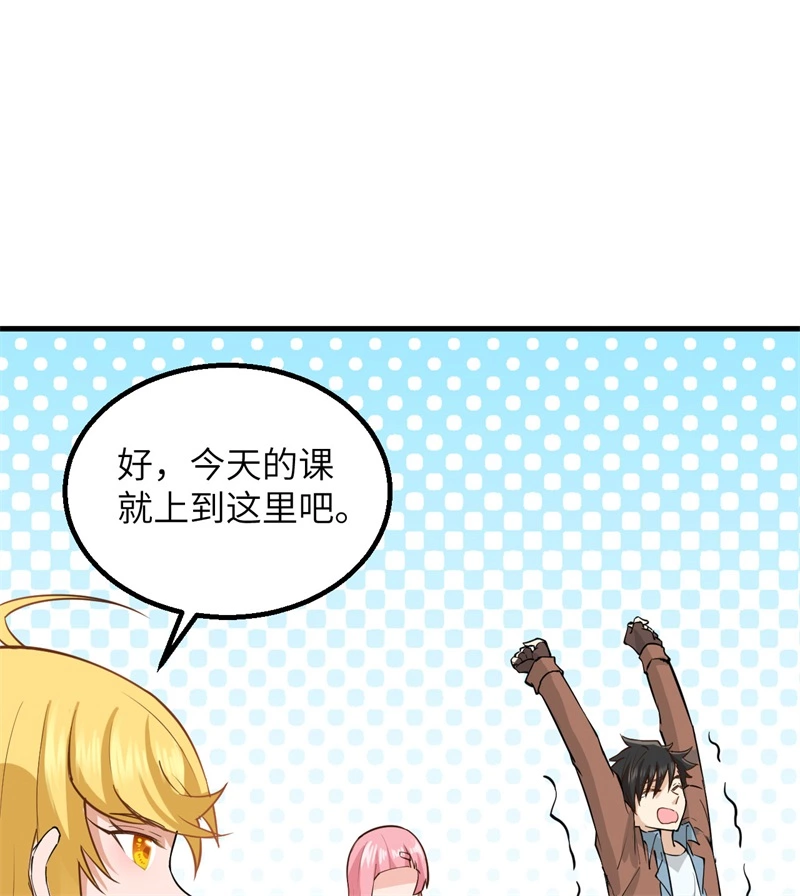 我和妹子们的荒岛余生韩漫全集-第55话 无形杀手无删减无遮挡章节图片 